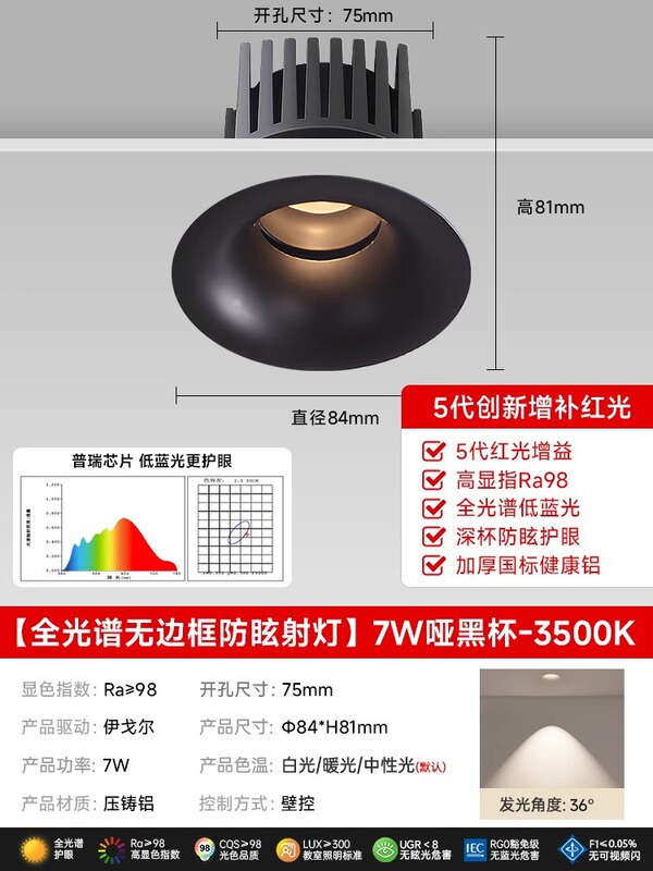 高端系列射灯弧形无边框护眼小山丘嵌入式客厅无主灯防眩筒灯|undefined