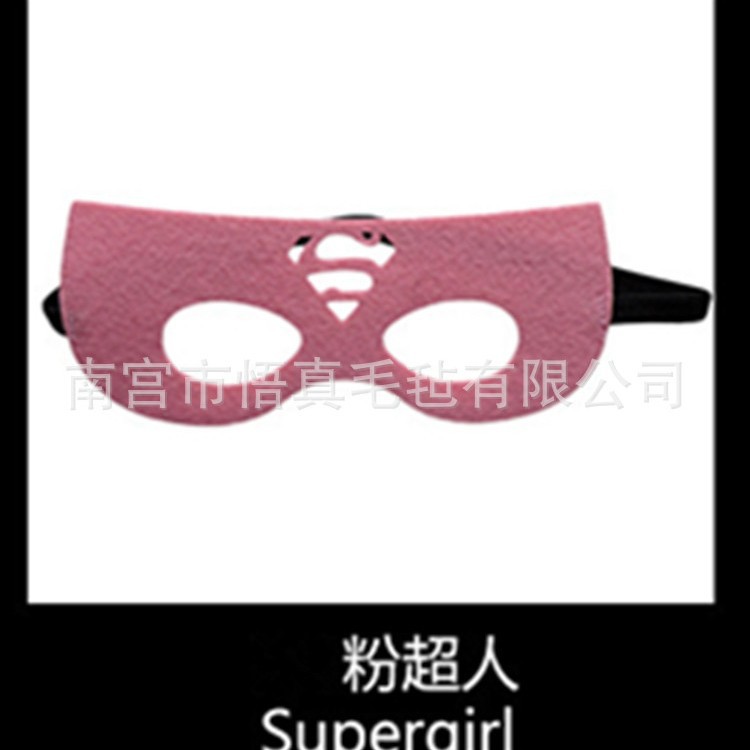 Máscara de baile callejero máscara de Halloween máscara de ojo de fieltro varios animales máscara de modelado de dibujos animados