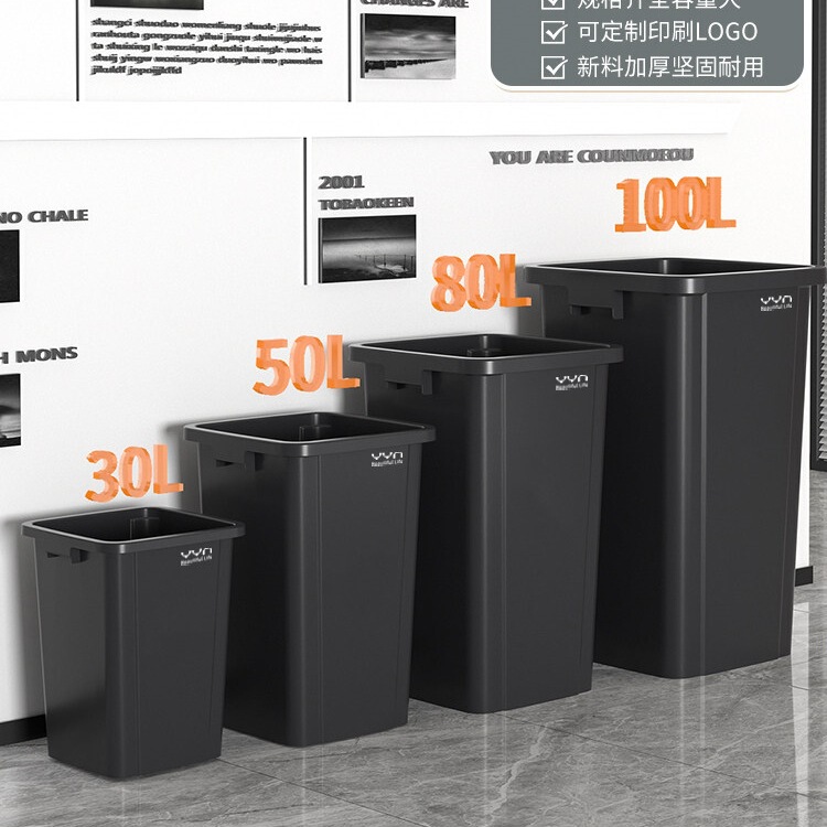 Commercial Lidless Trash Can 30L 50L Large Square Household Large Capacity Kitchen Plastic Catering Industrial Use