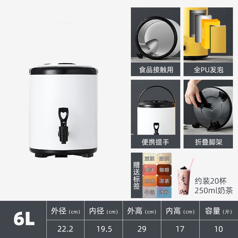 ステンレス製ミルクティーバケツ 業務用保温バケツ 小型蛇口付き ミルクティーショップ用茶桶 豆乳バケツ 大型耐熱|undefined