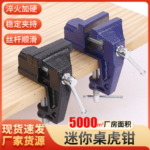 ��������̨�Q�����QDIY����΢�ͼ���С��ƽ�ڵ��荴��Q̨ʽ����