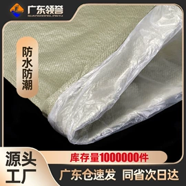 塑料编织袋;其他塑料薄膜