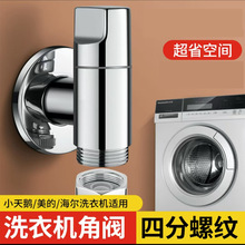 ���ò��P䓽��yϴ�Cˮ���^�Ԅ�ֹˮ�y���ÿ���ʽ���^�LͲ�Ԅ�ͨ