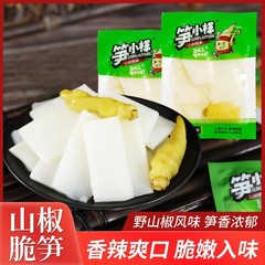 笋小样泡椒脆笋条野山椒味新鲜竹笋尖抖音网红休闲小零食散装批发