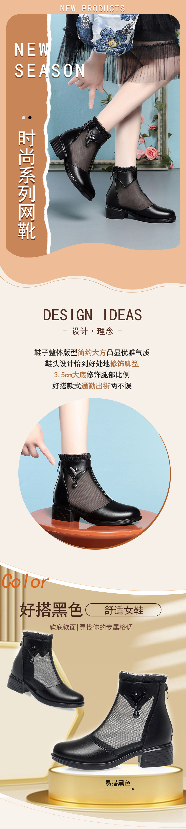 Boot lưới nữ da thật đế mềm cổ thấp hở mũi — màu đen chi tiết 1