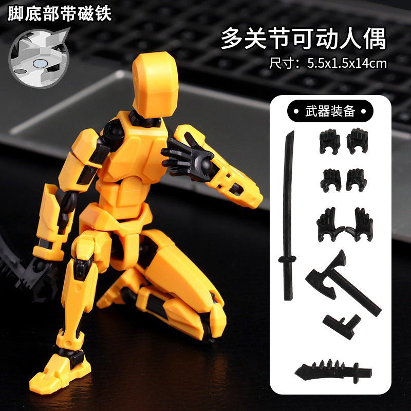 자기조립/노란색 [손 3종 + 무기 4종]