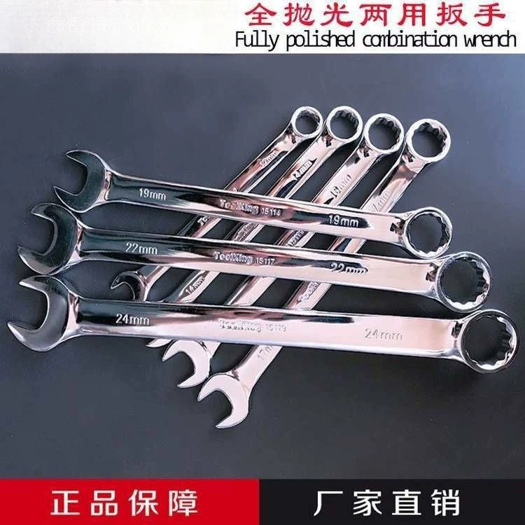 Двойная рука с открытым ключом сливы инструмент метрические ключи Daquan оптовая продажа