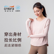 361瑜伽服女2025年新款运动上衣长袖T恤宽松速干衣女瑜伽健身服