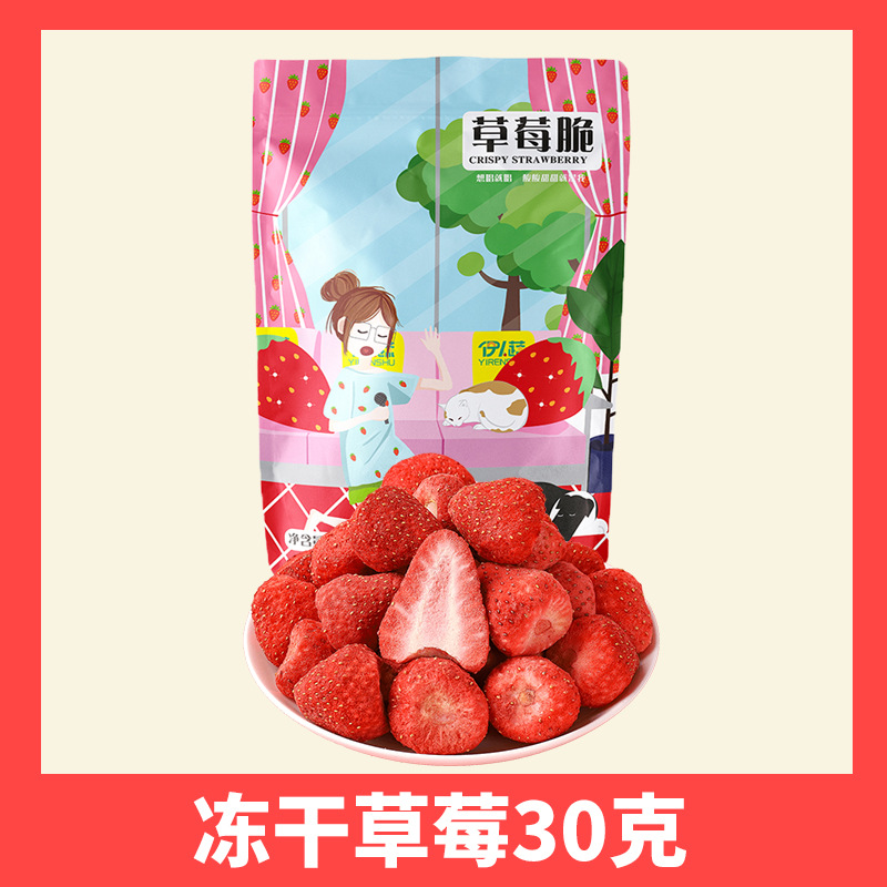 대형 30g 봉지 [시식팩] - 1인분