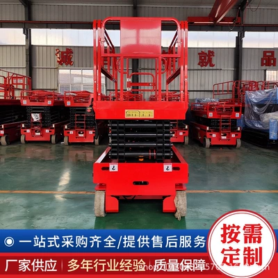 Maintenance Vehicles, Mobile Electric – Avtomobil fırlanan platformaları