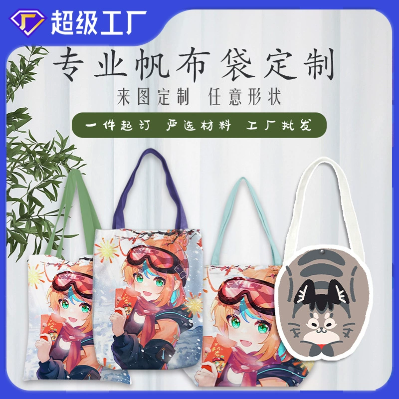 Рекламные креативные холщовые сумки для покупок бизнес-логотипы для студентов большой емкости женские холщовые сумки для плеча для оптовых продаж