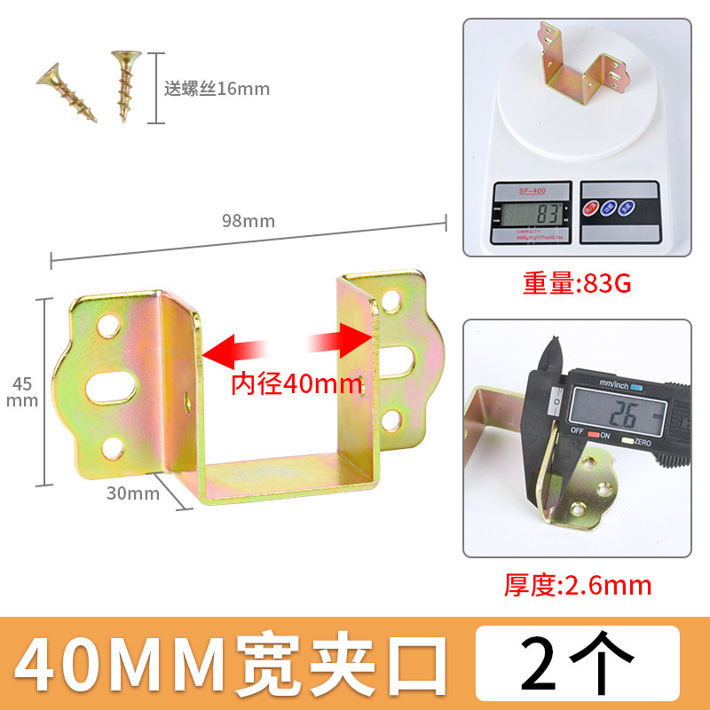 加厚床关铰U形床挡实木床横梁托架床插挂勾配件支撑床板固定托架|undefined