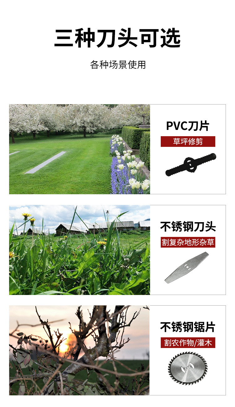 详情页_11