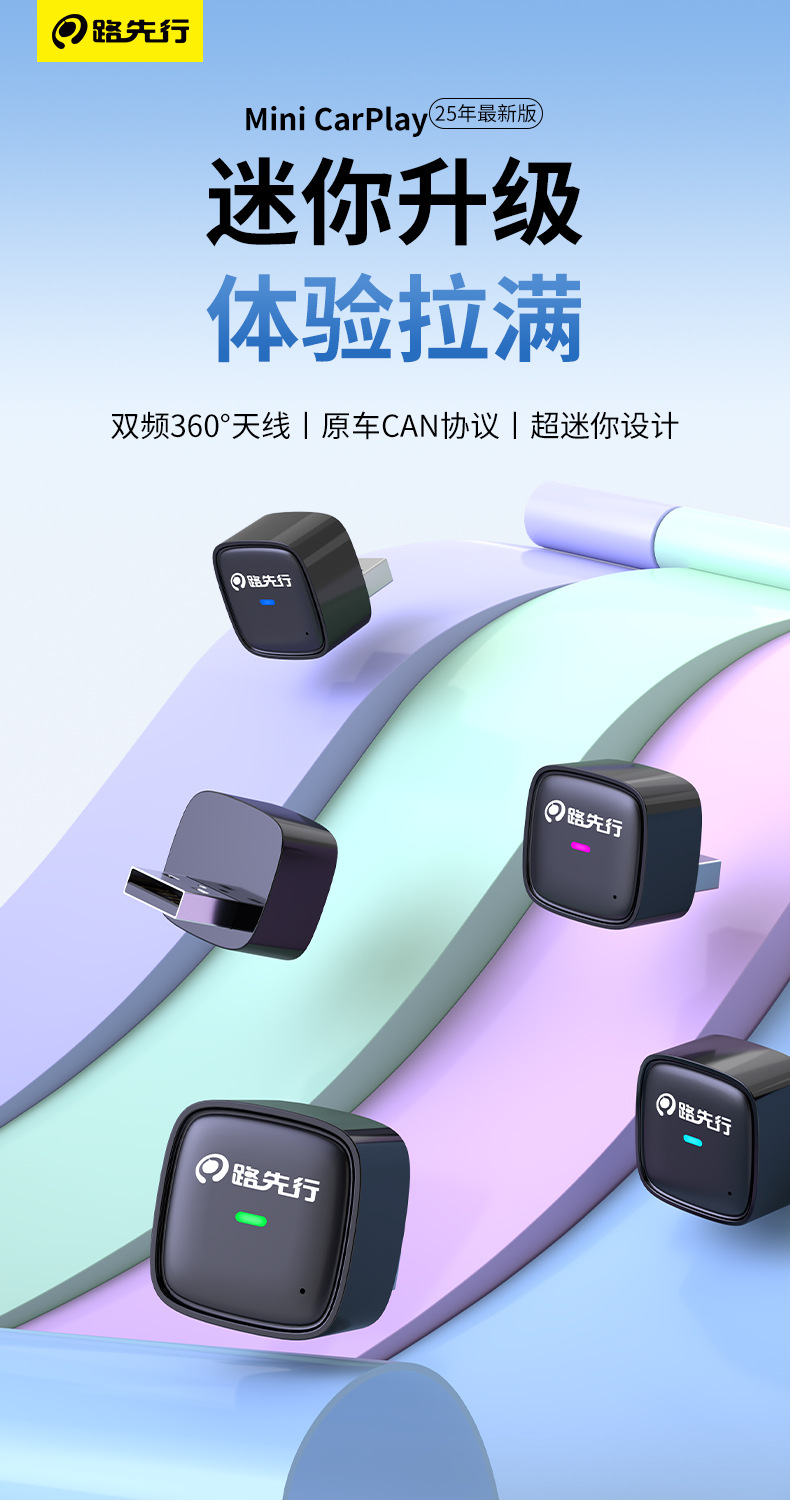 Suitable for Volkswagen Wired to Wireless Carplay Box Suitable for Sagitar, Magotan, Golf and Other 87B Vehicles