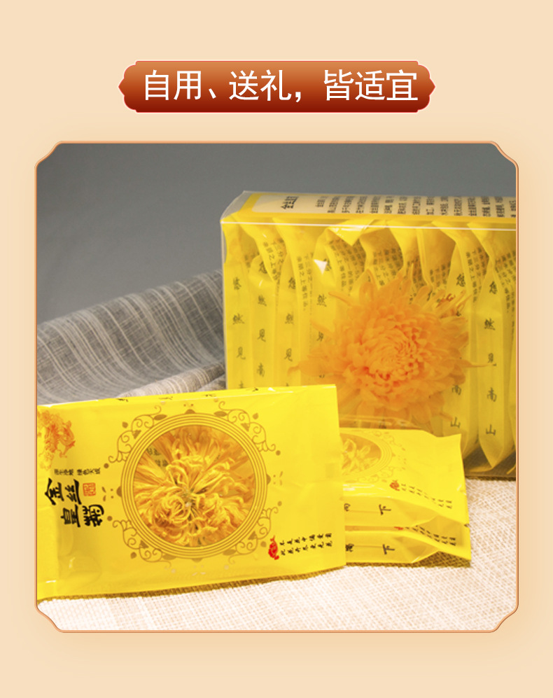 Golden Silk Chrysanthemum Flower Gift Box Dried Chrysanthemum Tea One Flower Per Cup Anhui Origin 15 Pack specifications