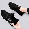 Breathable universal casual footwear for leisure for mother, sports shoes, 2024 years, soft sole