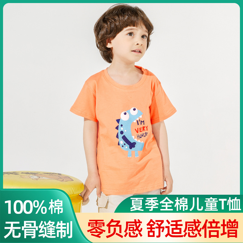 夏季全棉无骨冰爽棉儿童短袖宝宝夏装上衣男童T恤夏款女童半袖|ms