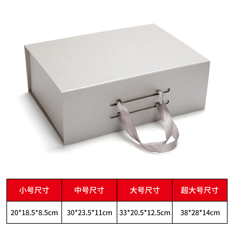 外国貿易ウィッグ折りたたみギフトボックス在庫卸売段ボール箱衣類包装箱グリッター特殊紙ギフトボックスメーカー|undefined