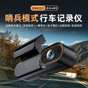 Cross-border new remote surveillance dashcam with front and rear dual recording, 2K resolution, and GPS/Beidou positioning with intercom function