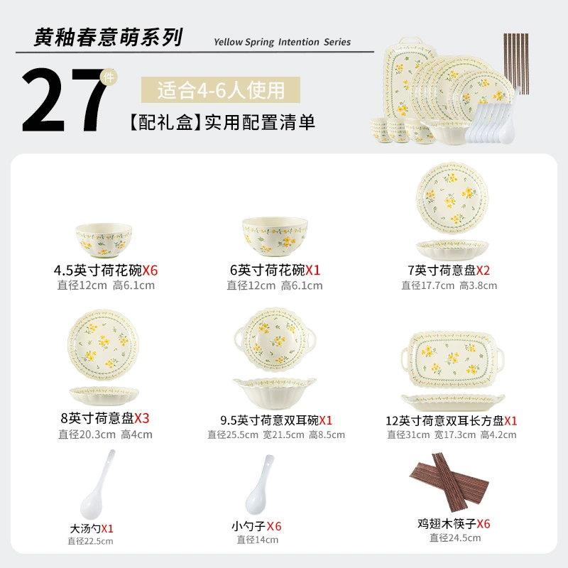 Ceramic Tableware Set, Japanese-style Yellow Lotus Pattern — Multiple sizes & gift sets