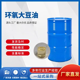 增塑剂;其他有机颜料;碳黑