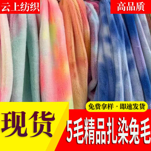 5mm��Ⱦ��Ʒ�q���b������ë�q����5ë��ë���ýq����