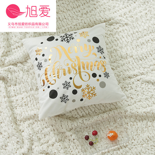 Xue Ai  New Christmas Gold Foil Pillowcase without Insert, Household Sofa Pillowcase, Throw Pillow Cover