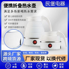 电热水壶;养生壶;电风扇