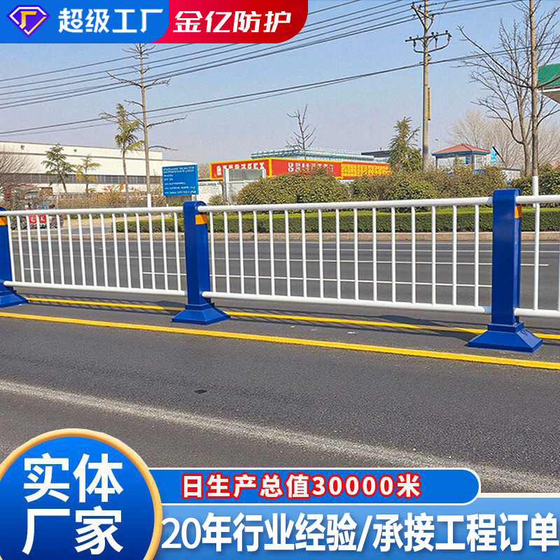 市政道路护栏公路中央交通围栏城市人行道隔离墩护栏机非隔离护栏