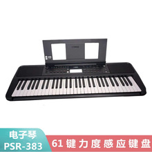 Yamaha/雅马哈 PSR-E383 PSR系列 电子琴