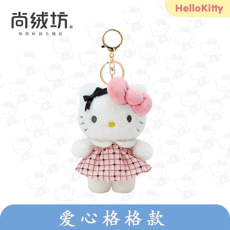 Плюшевая игрушка (Sanrio Hello Kitty) 10 см брелок/декор для сумки, оригинальное качество