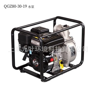 �Aʢˮ��3��������QGZ80-30-19�@�־G����ȱ�
