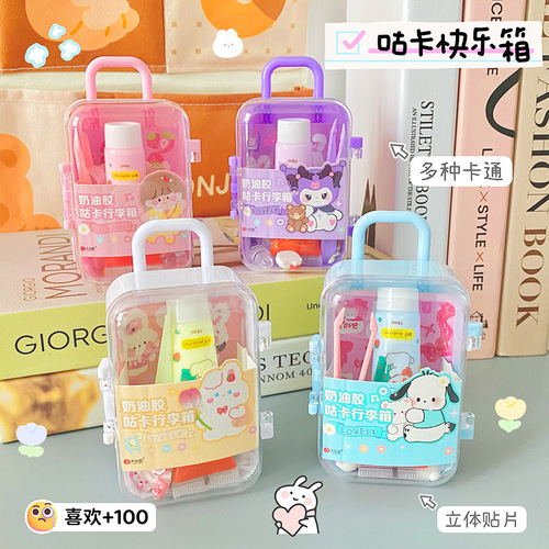 Cartoon three-dimensional patch cream glue Guka suit suitcase DIY cute Guka girl toy children's Gupan