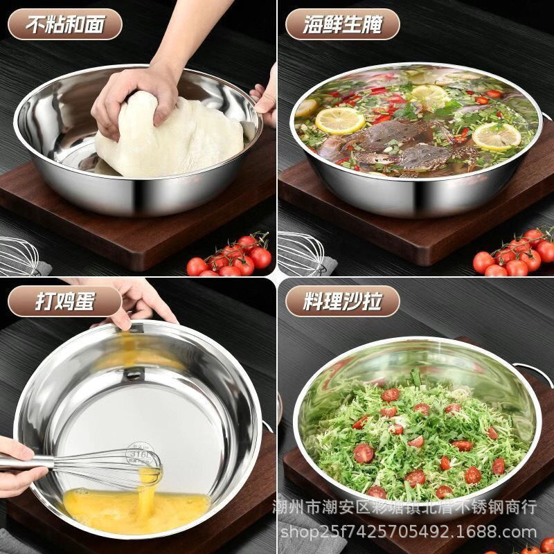 特厚不锈钢和面盆带盖家用厨房洗菜盆加厚汤锅火锅盆发面揉面盆无|undefined