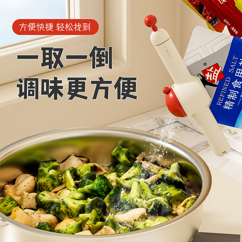吸盘多巴胺调料置物架厨房多功能省空间壁挂调料分装封口夹收纳架|undefined