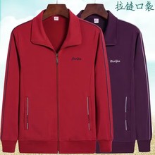 中老年运动外套女春秋款中年妈妈外套宽松大码老年人上衣运动衣女