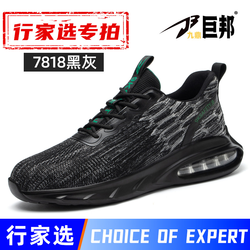 Zapatos de protección laboral transfronterizos, anti-golpe, anti-perforación, zapatos de trabajo para hombres, zapatos de seguridad con almohadilla de aire