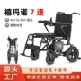 自动残疾人便携折叠代步车