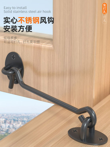 OD59 Wholesale Thickened Stainless Steel Air Hook No-Punch Door Bolt Wooden Window Lock Bathroom Window Air Hook Buckle Lock