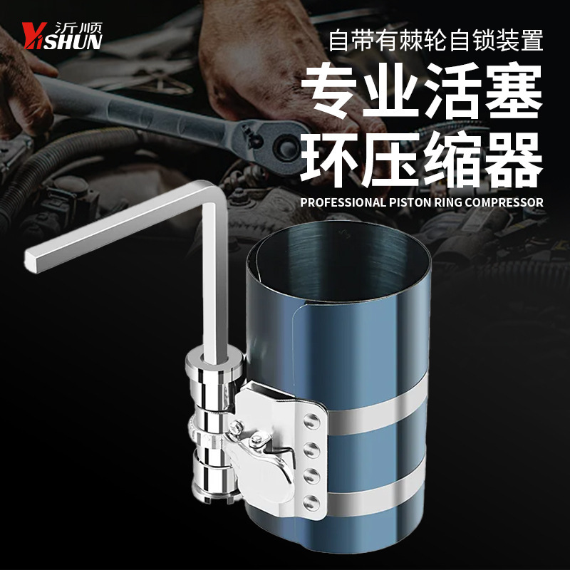 4インチピストンリング取付工具単棒ピストンリング圧縮器双棒ピストンリングクリップピストン開放ペンチ|undefined