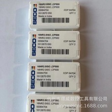 ɽ��ȫϵ������ӆ؛16NR/16ER2.0ISO CP500����Ӳ�|�Ͻ�܇����Ƭ