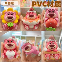 Клубничный медведь, десертная вечеринка, слепая коробка, модная игрушка, кукла ручной работы, подарок, украшение для комнаты, рабочего стола, автомобиля.