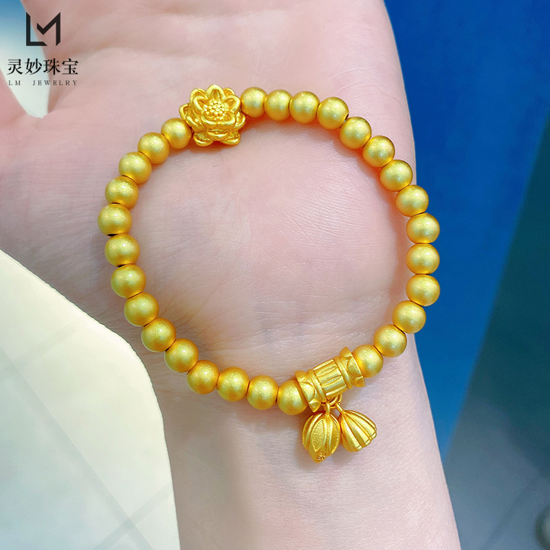 Gold shop same style gold 999 two-world bracelet ancient heritage golden beads Lotus Lotus Lotus bracelet good luck