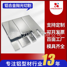 无毛刺切割铝管铝型材薄厚壁小直径铝合金抛光厂家直销铝制