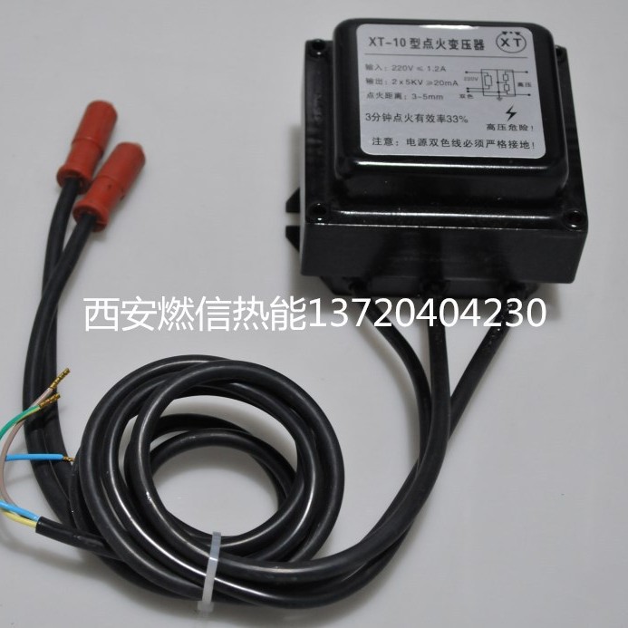 工业锅炉专用TX-10点火变压器 10KV电弧点火 220V工作电压