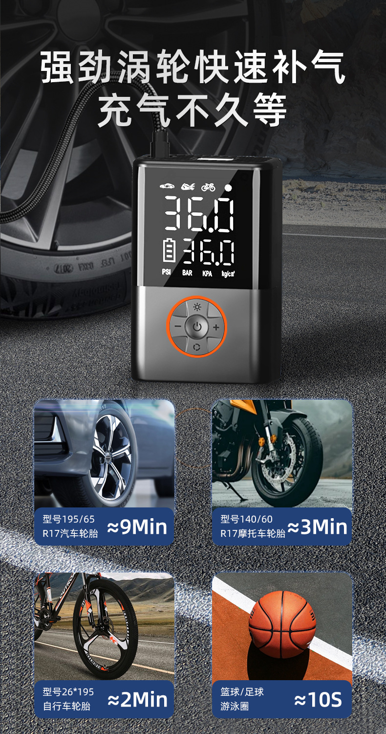 Car wireless air pump car portable air pump electric car tire high pressure pump inflatable treasure