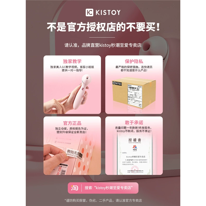 Kisstoy little rabbit sexy sucking vibrating egg female toy licking monster supplies masturbation device second trend female adult