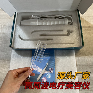 Cross-border high frequency body electrotherapy instrument portable high frequency electrotherapy comb electrotherapy stick beauty salon micro current acne removing instrument
