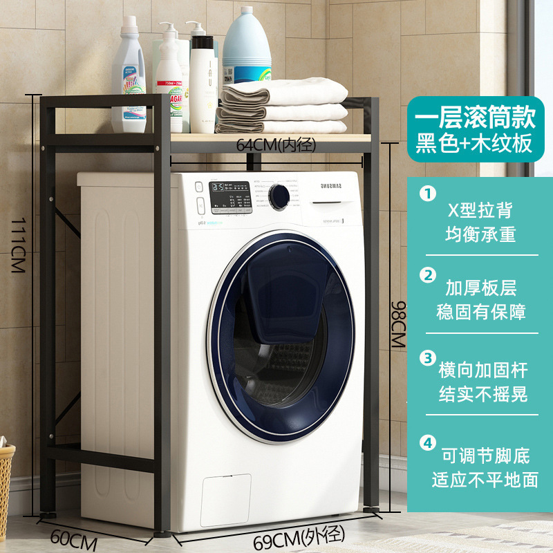 洗濯機の棚をひっくり返して床につくトイレの便器の棚の上に便器の収納棚の家庭用ベランダを開けます。