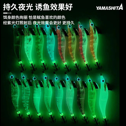 YAMASHITA New Glow-in-the-Dark Wood Shrimp EGI-OH Lure for Squid, Ultra Bright Glow-in-the-Dark, 3.5 Size/20g Squid Bait
